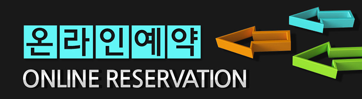 상무 한국아델리움57 하이엔드문의접수